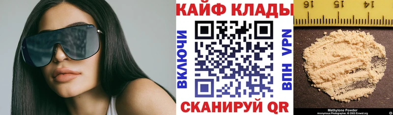 Купить наркотики цена Новороссийск КОКАИН  Alpha PVP  ГАШИШ  Кетамин  МЕФ 