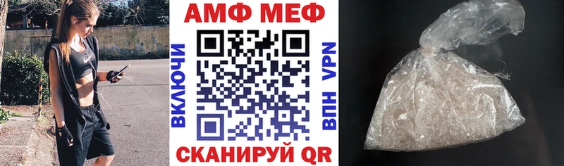 как найти закладки  Новороссийск  Amphetamine VHQ 