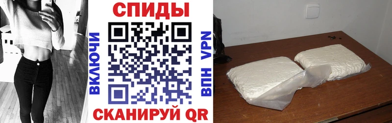 АМФЕТАМИН VHQ Новороссийск