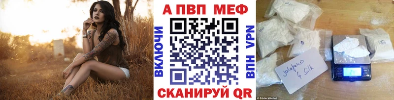 Alpha-PVP Crystall  Новороссийск 