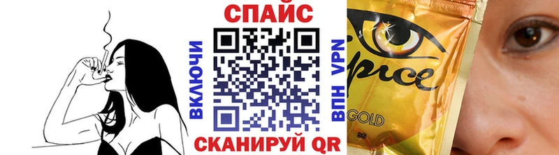 Бутират 99% Новороссийск