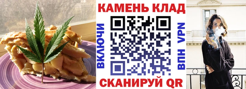 Еда ТГК марихуана  ссылка на мегу ссылки  Новороссийск 