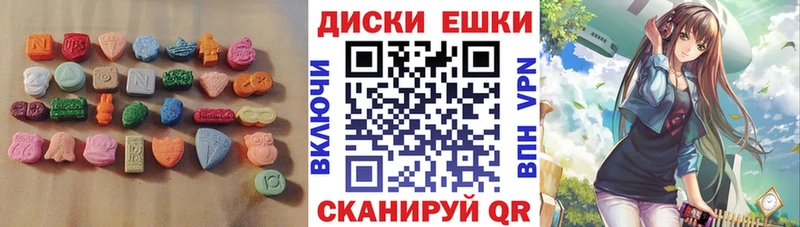 Ecstasy DUBAI Новороссийск