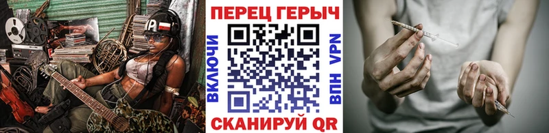 Героин гречка  Новороссийск 