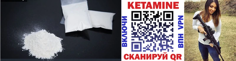 КЕТАМИН ketamine  цены   Новороссийск 