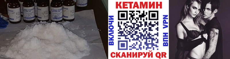 Кетамин ketamine Новороссийск