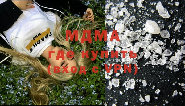 кристаллы Алзамай