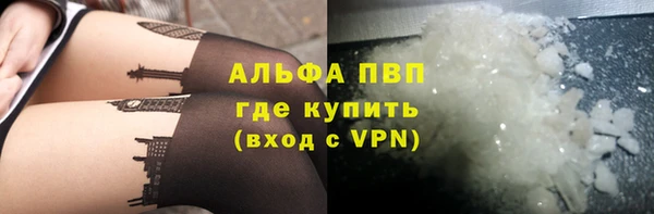 кристаллы Алзамай
