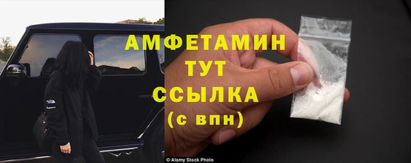 кристаллы Алзамай
