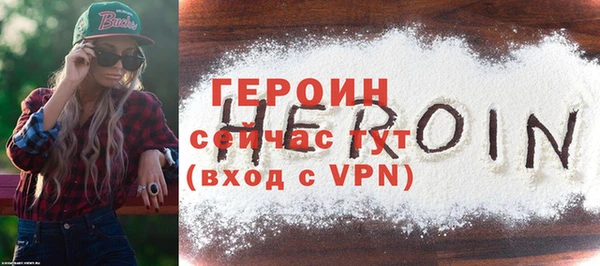стаф Новозыбков
