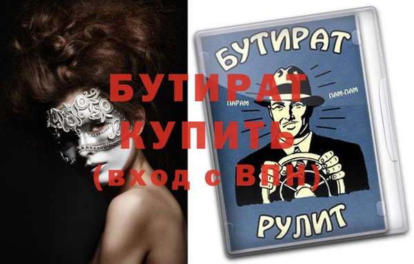 прущие крисы Новокубанск