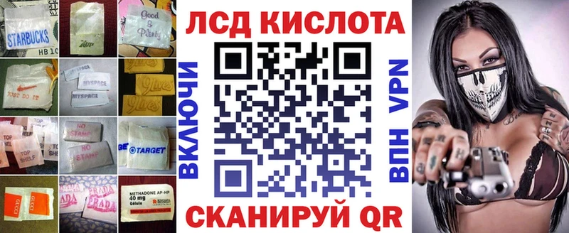 LSD-25 экстази ecstasy  магазин продажи   Новороссийск 