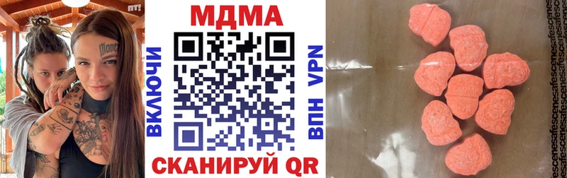 MDMA crystal  как найти закладки  blacksprut онион  Новороссийск 
