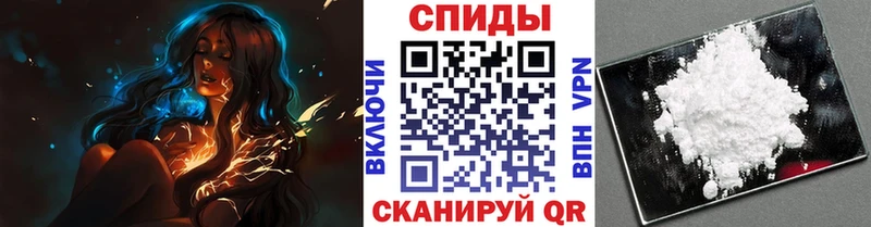 купить   Новороссийск  МЕТАМФЕТАМИН пудра 