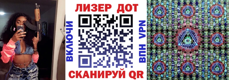 магазин продажи наркотиков  Новороссийск  блэк спрут ссылки  Марки NBOMe 1,8мг 