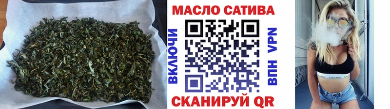 kraken онион  магазин  наркотиков  Новороссийск  Дистиллят ТГК вейп 