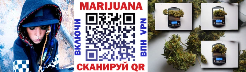 Марихуана Amnesia  Новороссийск 